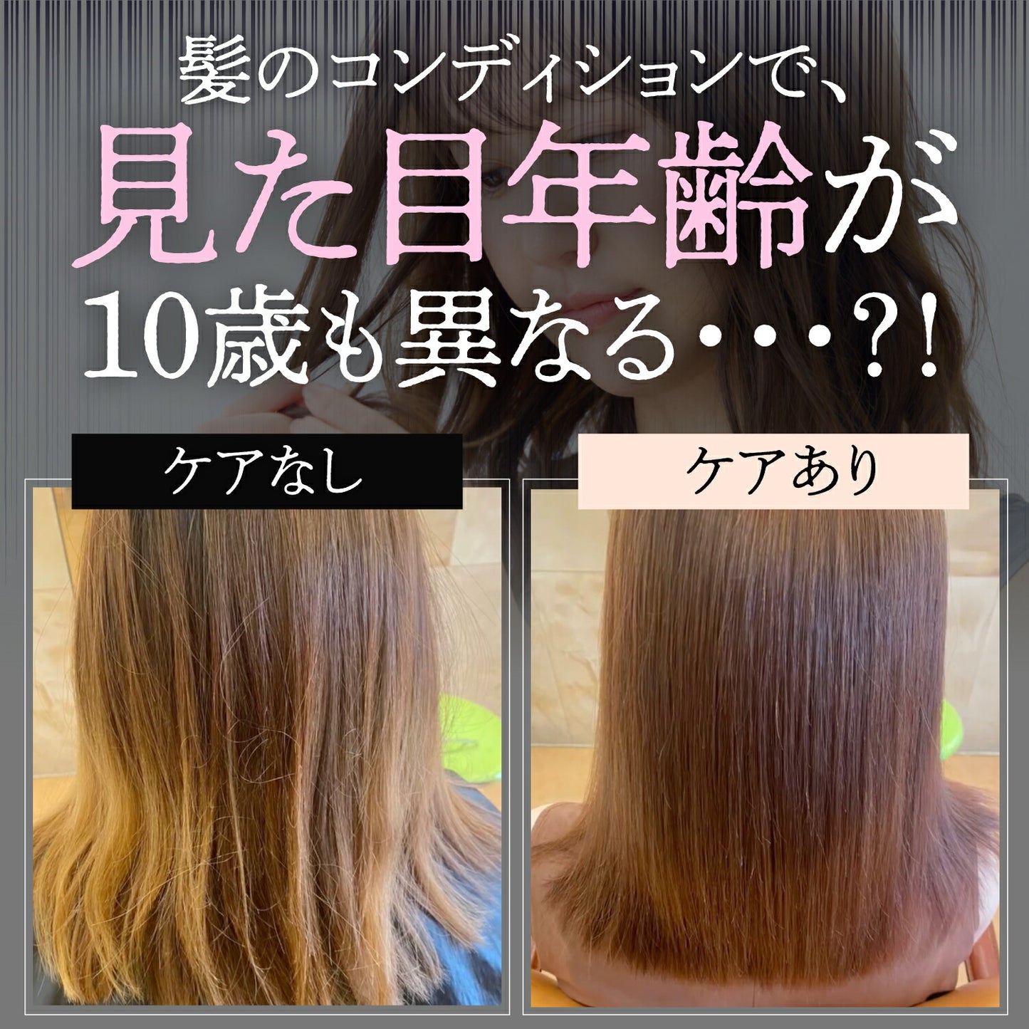 次世代型・髪質改善オールインワントリートメント 【シャイニングリペアローション38ml 】キューティクルの補修&保護 毛髪内部を協力補修 サロン専売品 エルカラクトン ケラチン コラーゲン プラチナナノコロイド ヒアルロン酸