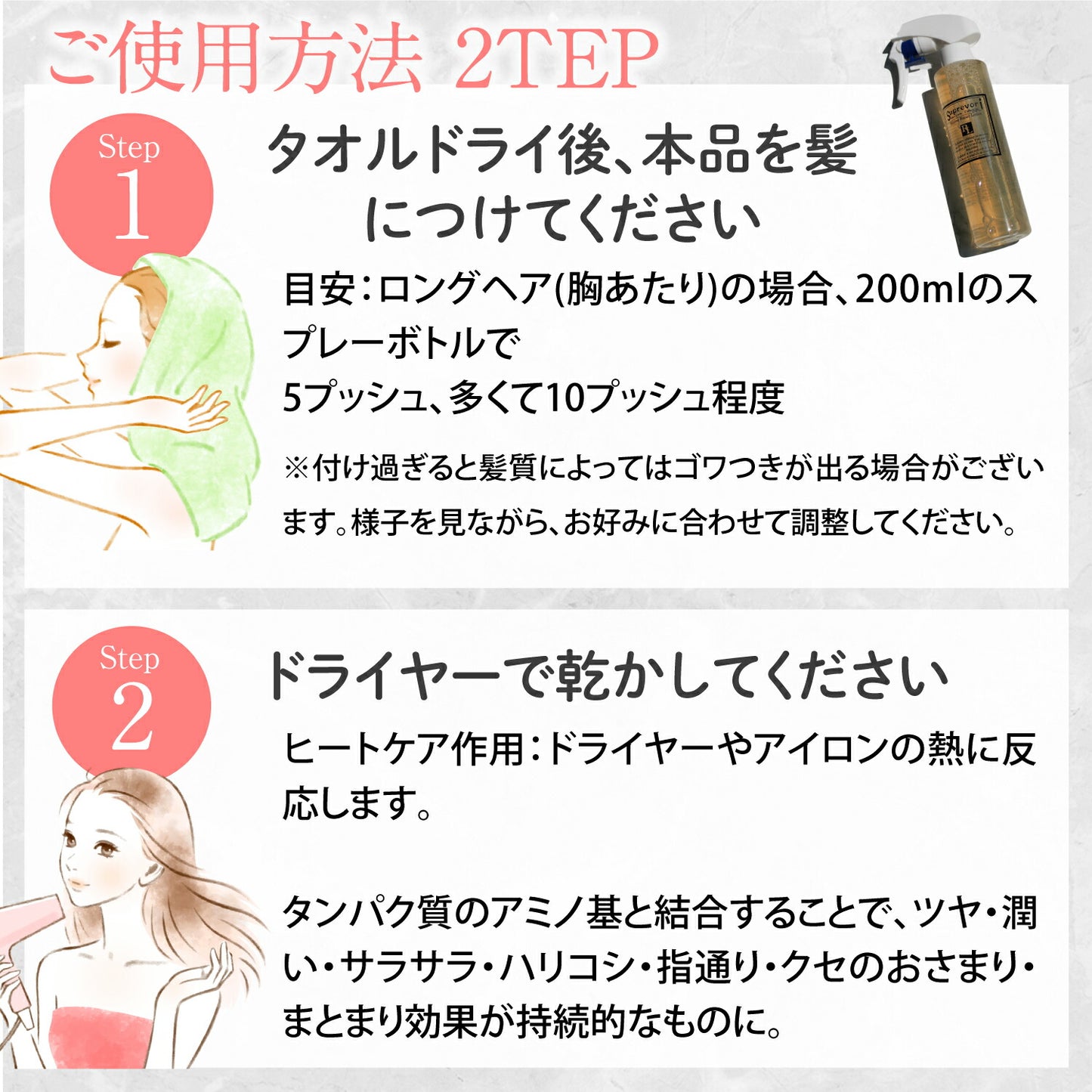 次世代型・髪質改善オールインワントリートメント 【シャイニングリペアローション38ml 】キューティクルの補修&保護 毛髪内部を協力補修 サロン専売品 エルカラクトン ケラチン コラーゲン プラチナナノコロイド ヒアルロン酸