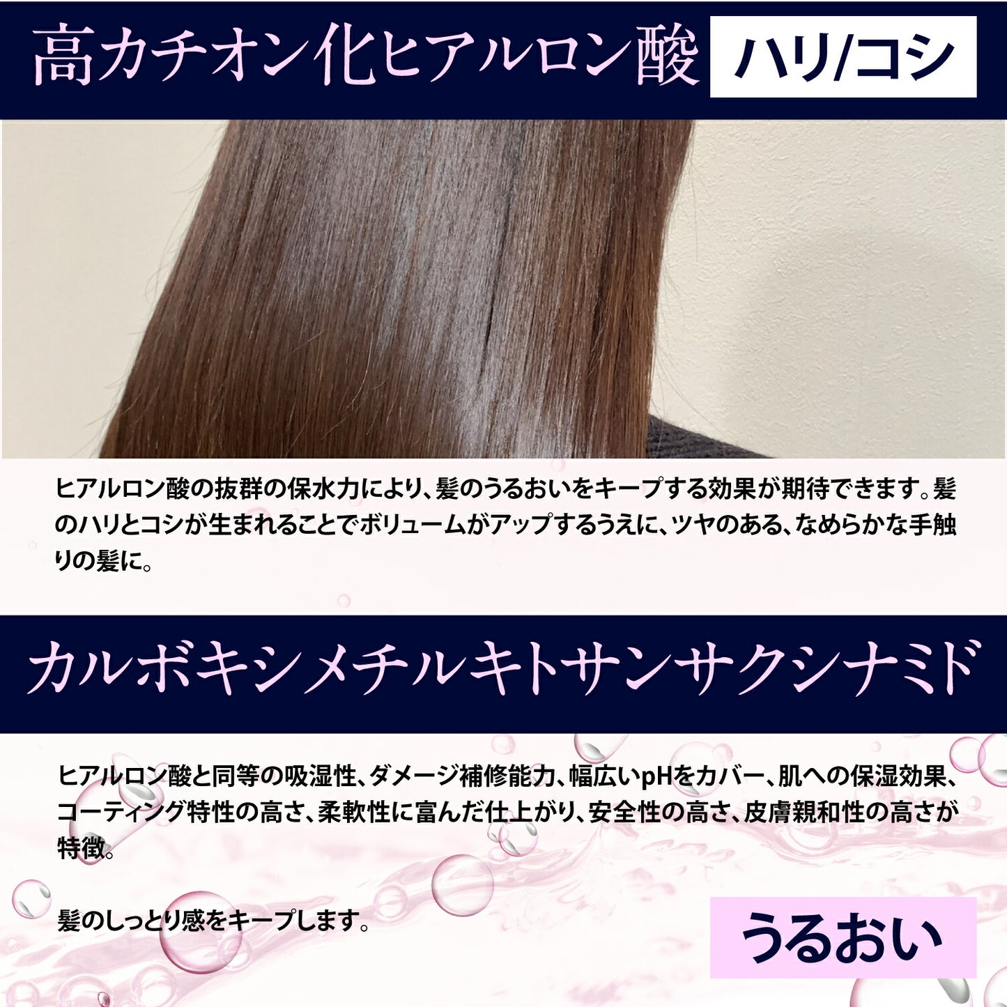 次世代型・髪質改善オールインワントリートメント 【シャイニングリペアローション38ml 】キューティクルの補修&保護 毛髪内部を協力補修 サロン専売品 エルカラクトン ケラチン コラーゲン プラチナナノコロイド ヒアルロン酸