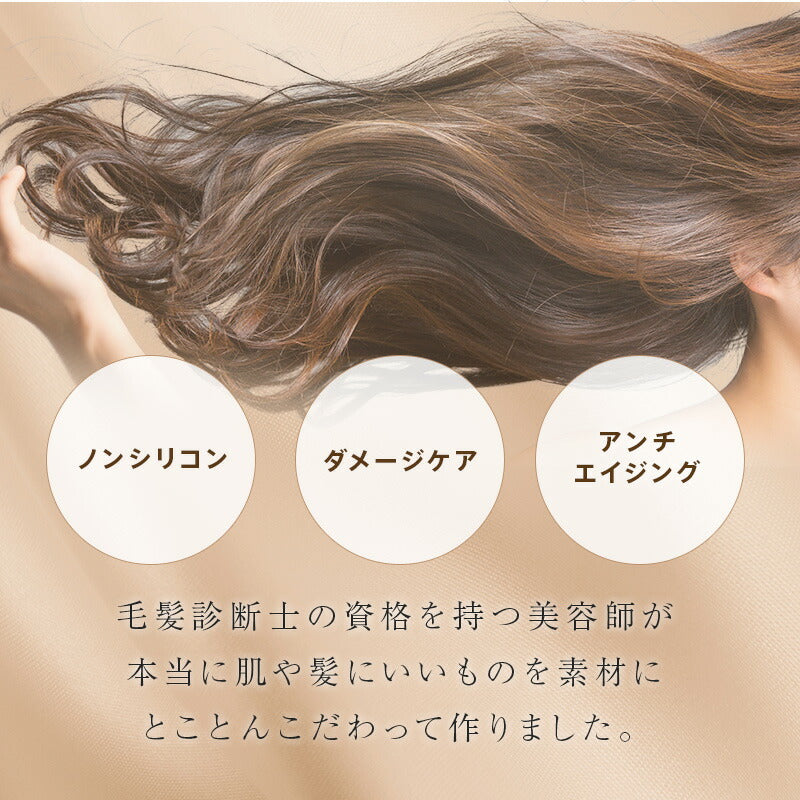 美容師絶賛のサロン専売ヘアケア ヴェルモア・シャンプー200ml&トリートメント150g&シャイニングリペアコンク100ml フラーレン EGF プラチナ プロテオグリカン エイジングケア 美容室専売品 ラッピング対応 癖毛 クセ毛 くせ毛