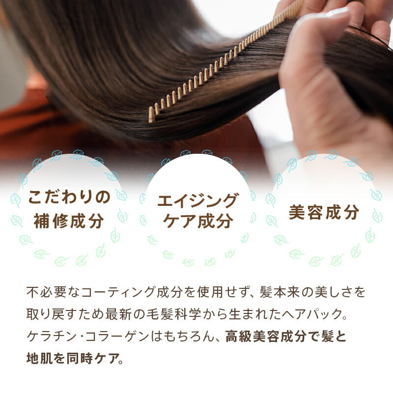 美容室専売 髪質改善 ケラチントリートメント!白髪改善成分配合 しっとりタイプ【ヴェルモアヘアパック1000g】アルガンオイル配合 プロテオグリカン プラチナ ナノコロイド フラーレンEGF 美容室専売品