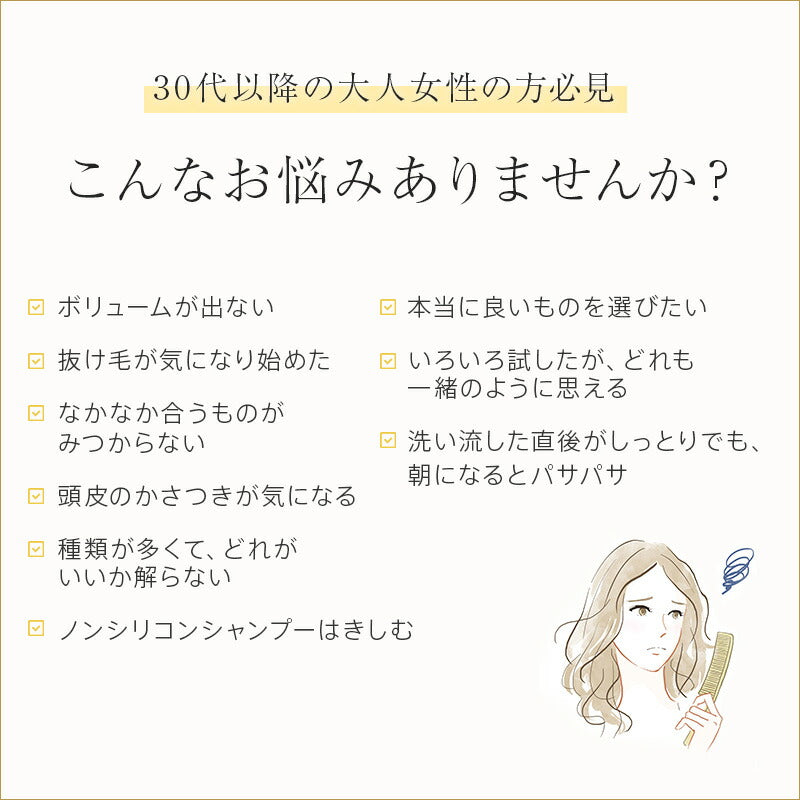 美容師絶賛のサロン専売ヘアケア ヴェルモア・シャンプー200ml&トリートメント150g&シャイニングリペアコンク100ml フラーレン EGF プラチナ プロテオグリカン エイジングケア 美容室専売品 ラッピング対応 癖毛 クセ毛 くせ毛