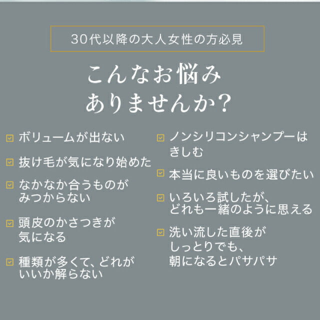 【サラうる髪質 改善】【ルミエアシャンプー200ml&ヴェルモアトリートメント150g&シャイニングリペアローション200ml】フラーレン EGF プラチナナノコロイド プロテオグリカン エイジングケア 美容室専売 ケラチン コラーゲン 癖毛 クセ毛 くせ毛