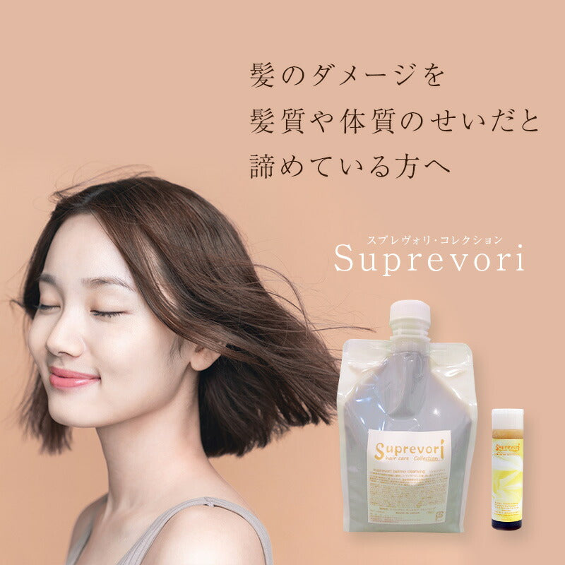 美容師絶賛のサロン専売ヘアケア ヴェルモア・シャンプー200ml&トリートメント150g&シャイニングリペアコンク100ml フラーレン EGF プラチナ プロテオグリカン エイジングケア 美容室専売品 ラッピング対応 癖毛 クセ毛 くせ毛