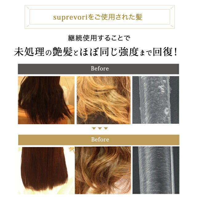 さらつや潤い髪質改善 ヴェルモアシャンプー200ml&ルミエアヘアパック150g&シャイニングリペアローション200ml フラーレン EGF プラチナナノコロイド プロテオグリカン エイジングケア 美容室専売 ケラチン コラーゲン 癖毛 クセ毛