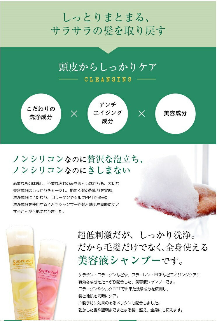 【さらつや潤いセット】ルミエア・シャンプー200mlー&ヴェルモア・トリートメント150g フラーレン EGF プラチナ プロテオグリカン エイジングケア 美容室専売品 ラッピング対応 バレンタイン ギフト ケラチン コラーゲン リピジュア