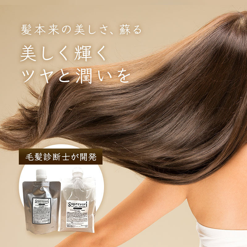 毛髪補修 & 髪質改善 ケラチントリートメント 液体濃縮 【メール便送料無料】楽天ランキング1位 シャイニングリペアコンク100ml 流さない エルカラクトン コラーゲン ヒアルロン酸 くせ毛 クセ毛サロン専売品 美容室専売品
