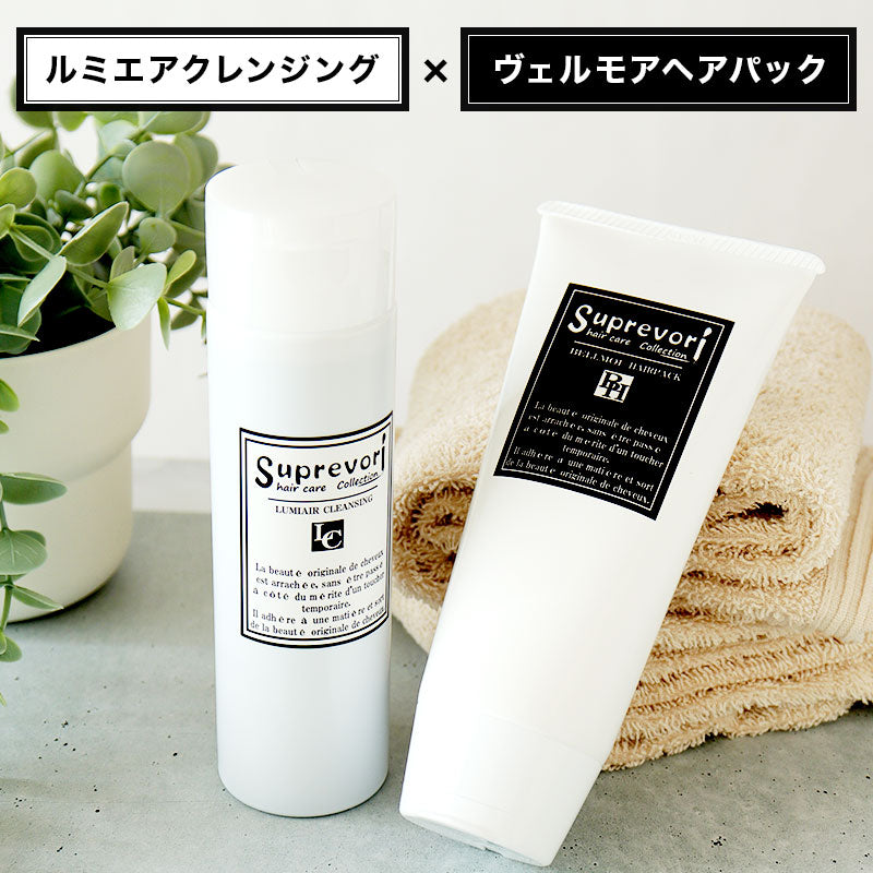【さらつや潤いセット】ルミエア・シャンプー200mlー&ヴェルモア・トリートメント150g フラーレン EGF プラチナ プロテオグリカン エイジングケア 美容室専売品 ラッピング対応 バレンタイン ギフト ケラチン コラーゲン リピジュア