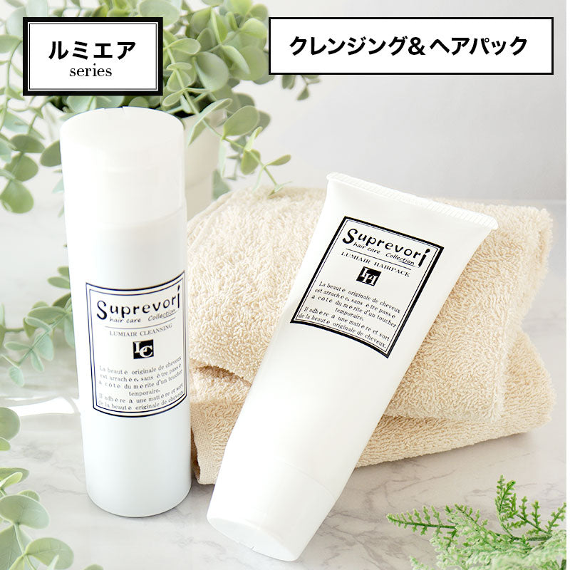 【ノンシリコンさらつやお得セット】ルミエア・シャンプー&トリートメント【レギュラーサイズ】フラーレン・EGF・プラチナナノコロイド・プロテオグリカンなどエイジングケア成分配合 evis ヘアパック 美容室専売品 ギフトラッピング対応
