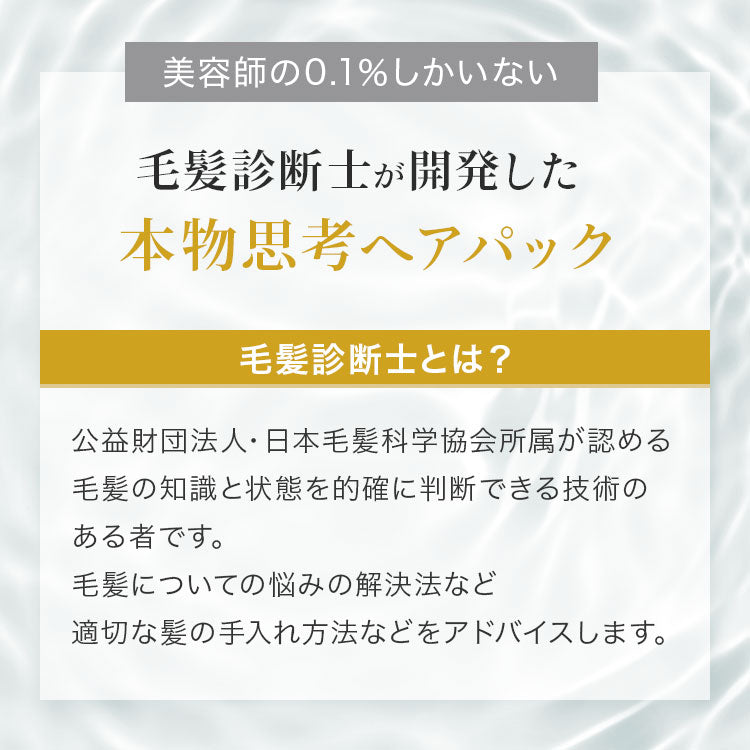 【送料込】髪質改善トリートメント しっとりタイプ【ヴェルモアヘアパック150g】翌朝のまとまりの違いを感じて欲しい!プロテオグリカン リピジュア コラーゲン フラーレンEGF 美容室専売品 アルガンオイル