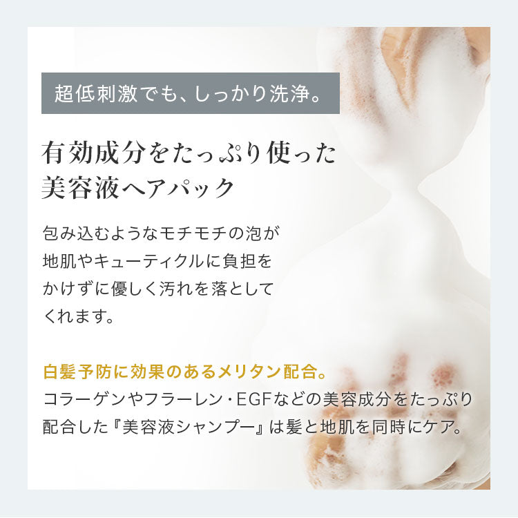 【送料込】髪質改善トリートメント しっとりタイプ【ヴェルモアヘアパック150g】翌朝のまとまりの違いを感じて欲しい!プロテオグリカン リピジュア コラーゲン フラーレンEGF 美容室専売品 アルガンオイル