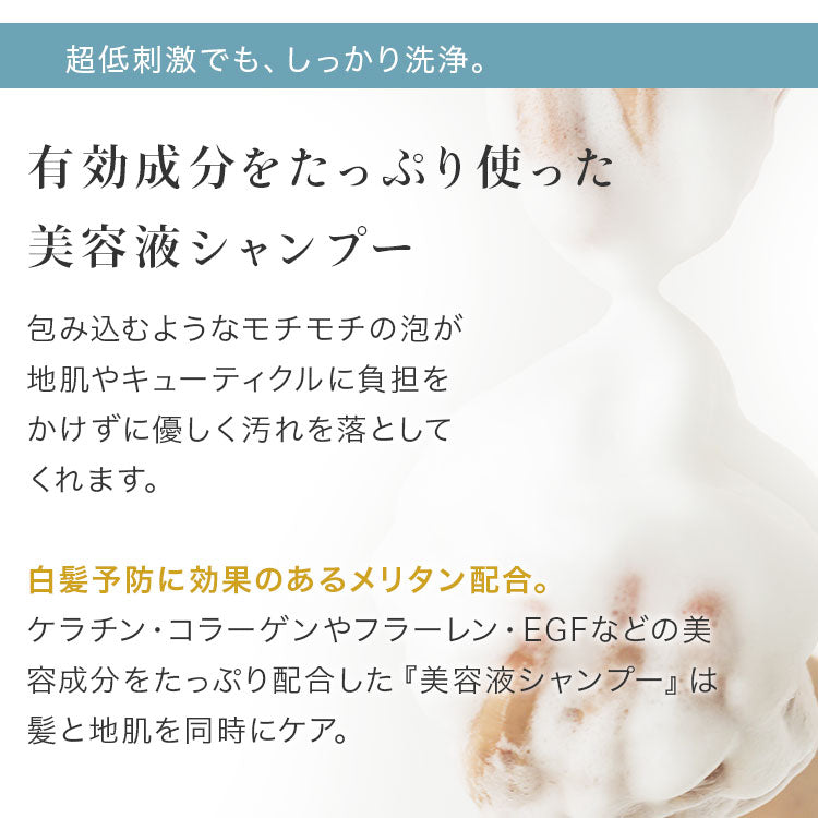 シャンプー200ml&トリートメント150g&シャイニングリペアコンク100ml】フラーレン EGF プラチナナ プロテオグリカン エイジングケア 美容室専売品 ラッピング 癖毛 クセ毛 くせ毛