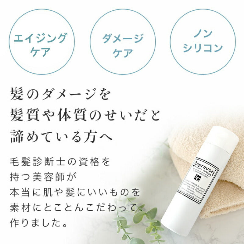 シャンプー200ml&トリートメント150g&シャイニングリペアコンク100ml】フラーレン EGF プラチナナ プロテオグリカン エイジングケア 美容室専売品 ラッピング 癖毛 クセ毛 くせ毛