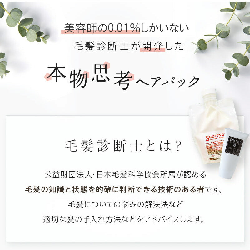 美容室専売 髪質改善 ケラチントリートメント!白髪改善成分配合 しっとりタイプ【ヴェルモアヘアパック1000g】アルガンオイル配合 プロテオグリカン プラチナ ナノコロイド フラーレンEGF 美容室専売品