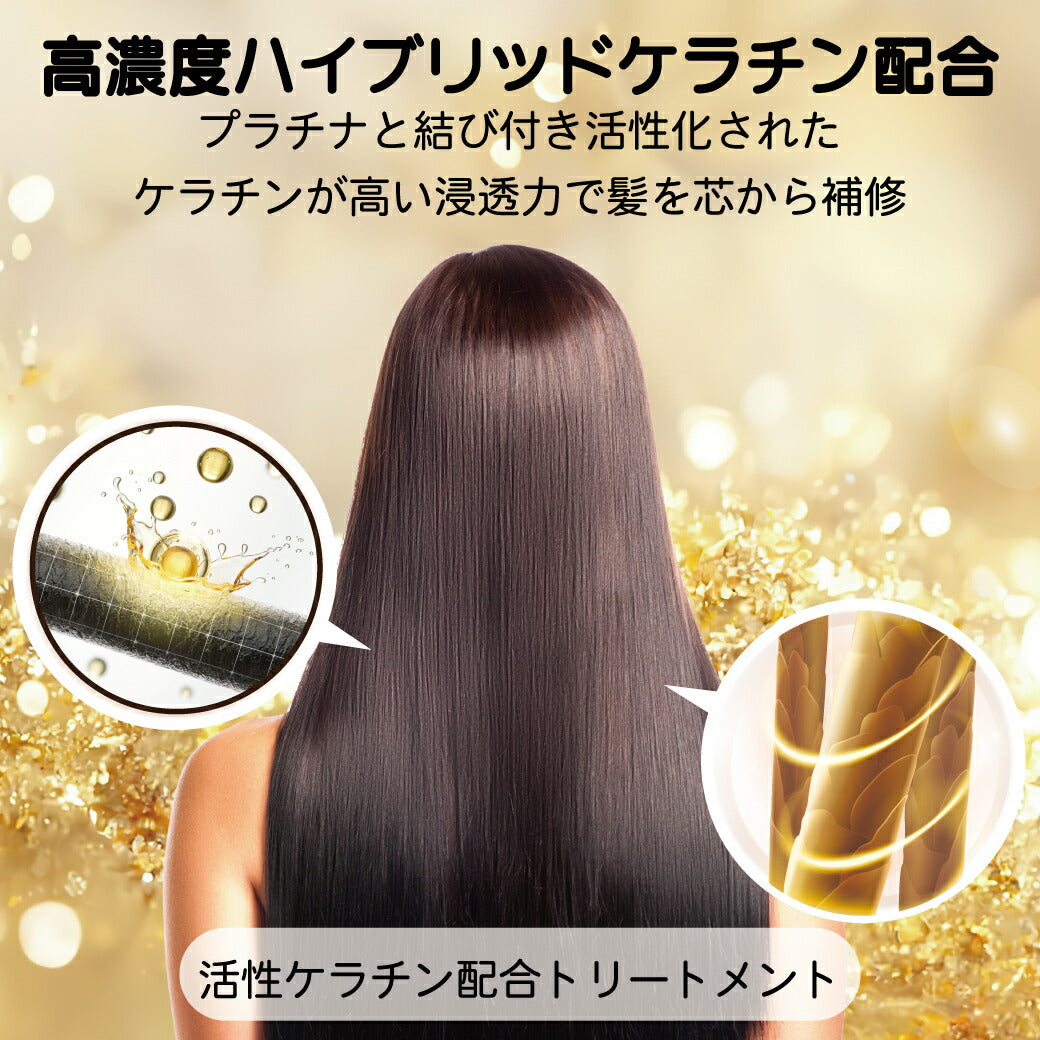 美容室専売 髪質改善 ケラチントリートメント!白髪改善成分配合 しっとりタイプ【ヴェルモアヘアパック1000g】アルガンオイル配合 プロテオグリカン プラチナ ナノコロイド フラーレンEGF 美容室専売品