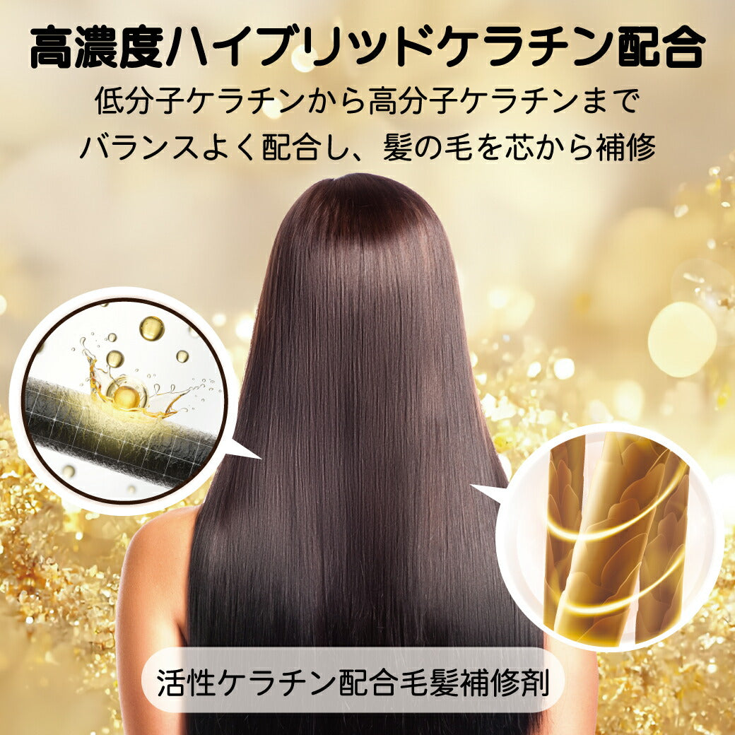 ランキング1位【SNSで話題の毛髪補修剤 サロン専売 髪質改善 ケラチントリートメント 液体濃縮【シャイニングリペアコンク 1000ml】 エルカラクトン コラーゲン ヒアルロン酸 プラチナ リピジュア くせ毛 クセ毛 癖毛