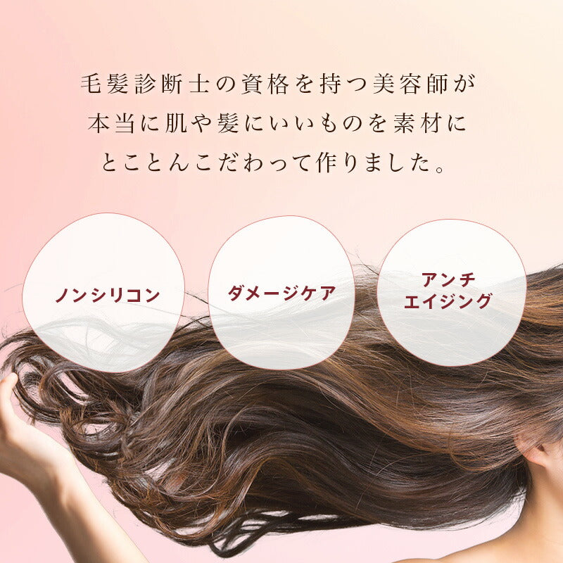 シャンプー200ml&トリートメント150g&シャイニングリペアコンク100ml】フラーレン EGF プラチナナ プロテオグリカン エイジングケア 美容室専売品 ラッピング 癖毛 クセ毛 くせ毛