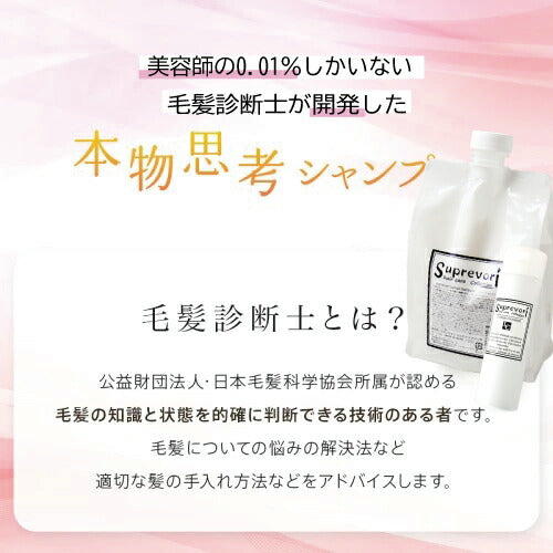 【ノンシリコンさらつやお得セット】ルミエア・シャンプー&トリートメント【レギュラーサイズ】フラーレン・EGF・プラチナナノコロイド・プロテオグリカンなどエイジングケア成分配合 evis ヘアパック 美容室専売品 ギフトラッピング対応