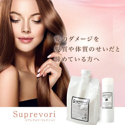 シャンプー200ml&トリートメント150g&シャイニングリペアコンク100ml】フラーレン EGF プラチナナ プロテオグリカン エイジングケア 美容室専売品 ラッピング 癖毛 クセ毛 くせ毛