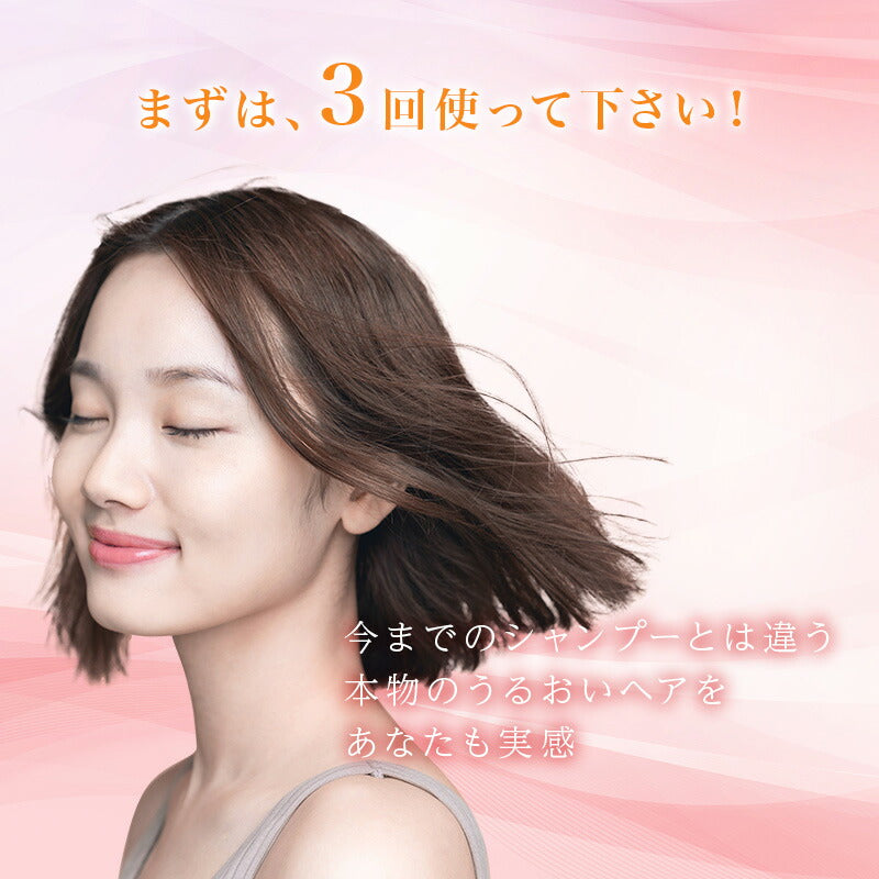 白髪改善 髪質改善【しっとり潤艶・美髪スペシャル】ノンシリコンシャンプー・トリートメント・集中ケア剤・ヘアオイルのセット ボタニカル フラーレン EGF エルカラクトン アミノ酸 くせ毛 クセ毛 癖毛 美容室専売 アミノ酸