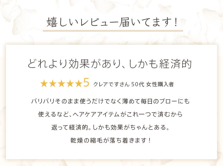 ランキング1位【SNSで話題の毛髪補修剤 サロン専売 髪質改善 ケラチントリートメント 液体濃縮【シャイニングリペアコンク 1000ml】 エルカラクトン コラーゲン ヒアルロン酸 プラチナ リピジュア くせ毛 クセ毛 癖毛