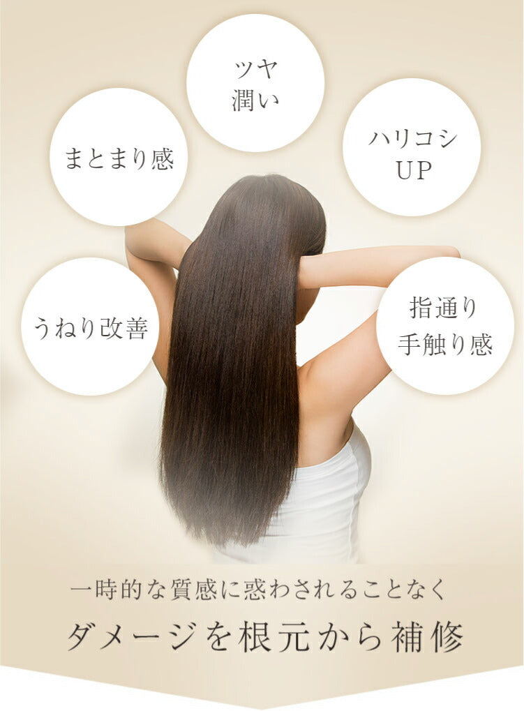 ランキング1位【SNSで話題の毛髪補修剤 サロン専売 髪質改善 ケラチントリートメント 液体濃縮【シャイニングリペアコンク 1000ml】 エルカラクトン コラーゲン ヒアルロン酸 プラチナ リピジュア くせ毛 クセ毛 癖毛