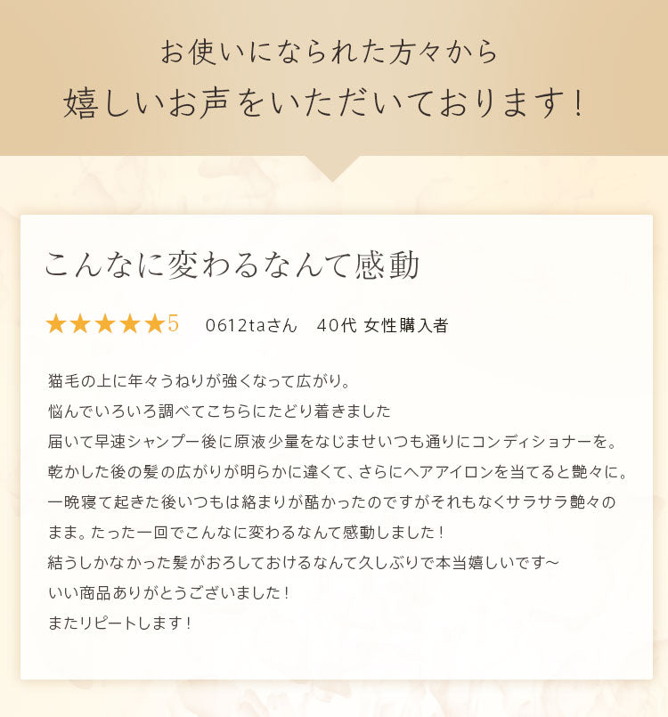 ランキング1位【SNSで話題の毛髪補修剤 サロン専売 髪質改善 ケラチントリートメント 液体濃縮【シャイニングリペアコンク 1000ml】 エルカラクトン コラーゲン ヒアルロン酸 プラチナ リピジュア くせ毛 クセ毛 癖毛