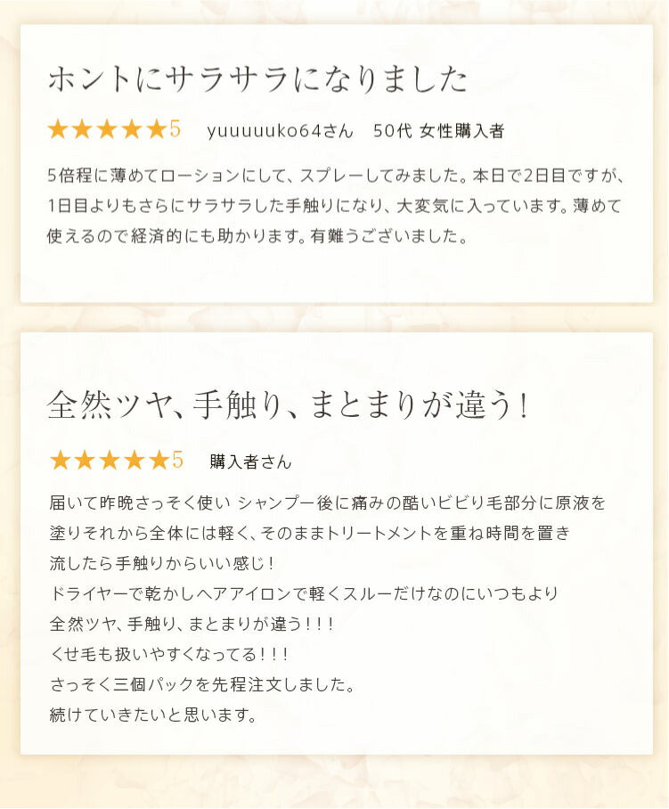 ランキング1位【SNSで話題の毛髪補修剤 サロン専売 髪質改善 ケラチントリートメント 液体濃縮【シャイニングリペアコンク 1000ml】 エルカラクトン コラーゲン ヒアルロン酸 プラチナ リピジュア くせ毛 クセ毛 癖毛