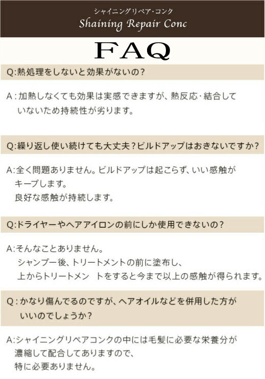 髪質 白髪 改善【うるサラ毛髪補修お得セット】【ヴェルモア・シャンプー200ml&ルミエアヘアパック150g&シャイニングリペアコンク100ml (パウチ)】フラーレン・プラチナナノコロイド・プロテオグリカン エイジングケア 美容室専売品
