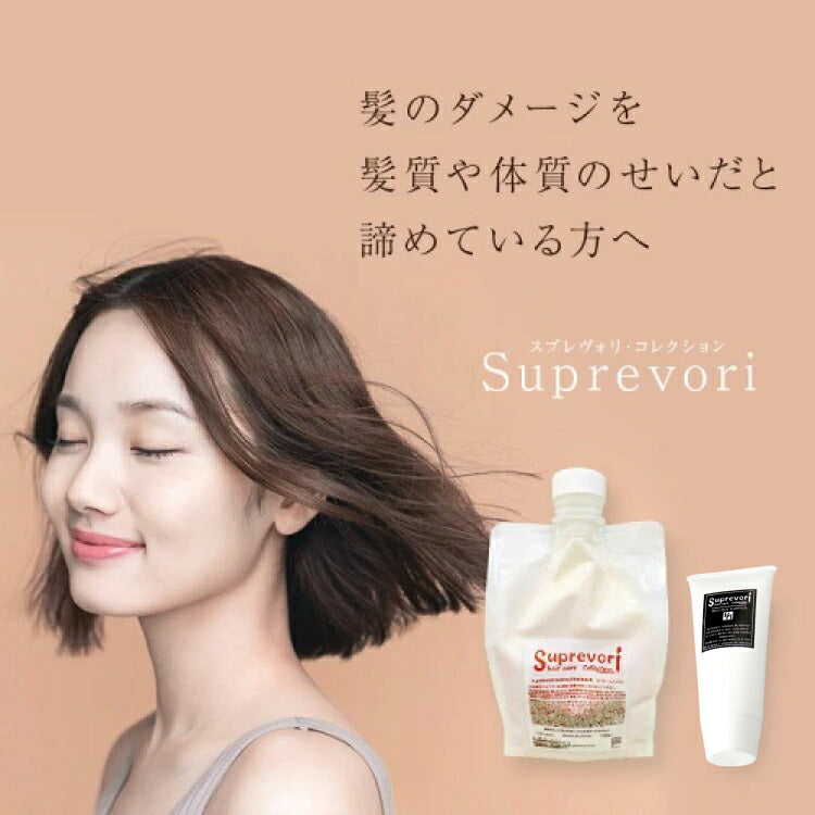 美容室専売 髪質改善 ケラチントリートメント!白髪改善成分配合 しっとりタイプ【ヴェルモアヘアパック1000g】アルガンオイル配合 プロテオグリカン プラチナ ナノコロイド フラーレンEGF 美容室専売品