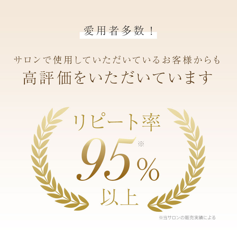 美容師絶賛のサロン専売ヘアケア ヴェルモア・シャンプー200ml&トリートメント150g&シャイニングリペアコンク100ml フラーレン EGF プラチナ プロテオグリカン エイジングケア 美容室専売品 ラッピング対応 癖毛 クセ毛 くせ毛