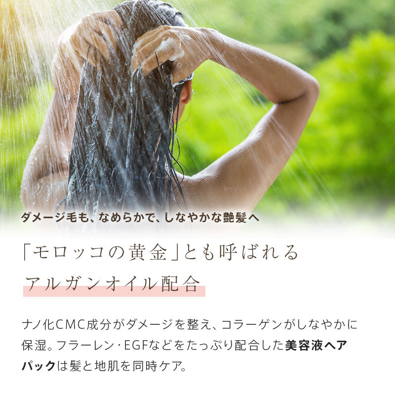 美容室専売 髪質改善 ケラチントリートメント!白髪改善成分配合 しっとりタイプ【ヴェルモアヘアパック1000g】アルガンオイル配合 プロテオグリカン プラチナ ナノコロイド フラーレンEGF 美容室専売品