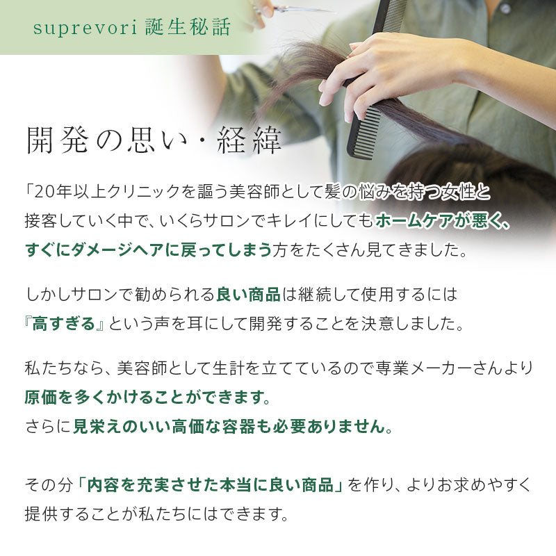 美容室専売 髪質改善 ケラチントリートメント!白髪改善成分配合 しっとりタイプ【ヴェルモアヘアパック1000g】アルガンオイル配合 プロテオグリカン プラチナ ナノコロイド フラーレンEGF 美容室専売品