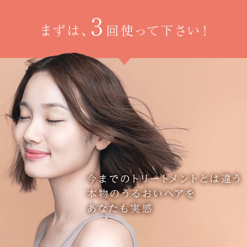 美容室専売 髪質改善 ケラチントリートメント!白髪改善成分配合 しっとりタイプ【ヴェルモアヘアパック1000g】アルガンオイル配合 プロテオグリカン プラチナ ナノコロイド フラーレンEGF 美容室専売品