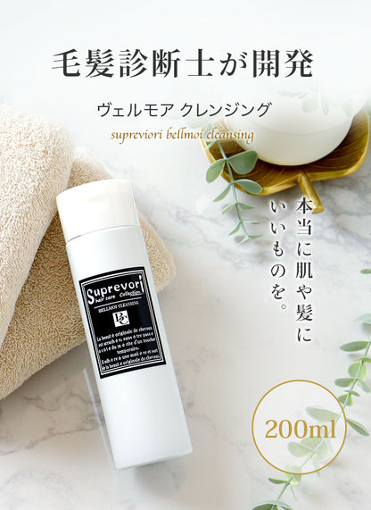 【送料込】美容室専売 髪質改善シャンプー 200ml メリタン フラーレン EGF プロテオグリカンなど美容成分配合 エイジングケア[しっとりタイプ] 美容室専売 アミノ酸スプレヴォリ ヴェルモアクレンジング  ケラチン コラーゲン リピジュア