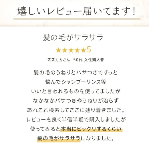 SNSで話題！毛髪補修 & 髪質改善 ケラチントリートメント 液体濃縮 シャイニングリペアコンク100ml 流さない エルカラクトン コラーゲン ヒアルロン酸 くせ毛 クセ毛サロン専売品 美容室専売品