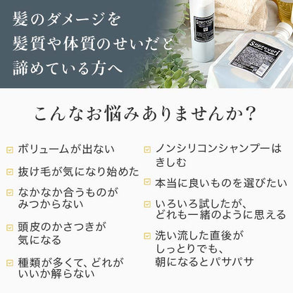 【送料込】美容室専売 髪質改善シャンプー 200ml メリタン フラーレン EGF プロテオグリカンなど美容成分配合 エイジングケア[しっとりタイプ] 美容室専売 アミノ酸スプレヴォリ ヴェルモアクレンジング  ケラチン コラーゲン リピジュア