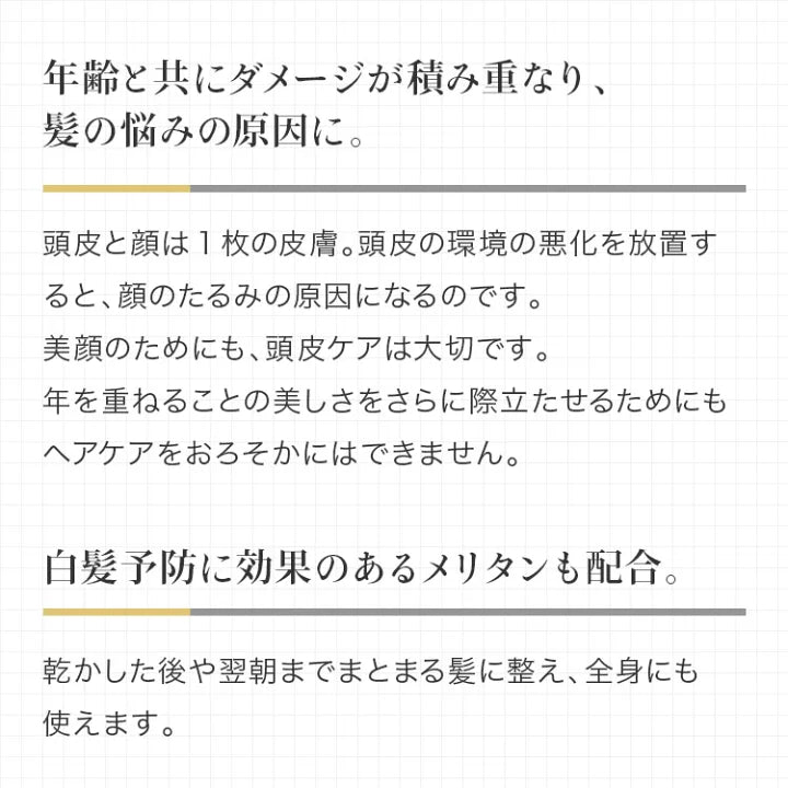 美容室専売 髪質改善 メリタン フラーレン EGF プロテオグリカンなど美容成分配合 ケラチンシャンプー[しっとりタイプ] アミノ酸スプレヴォリ ヴェルモアクレンジング200ml  ケラチン コラーゲン リピジュア サロン専売品