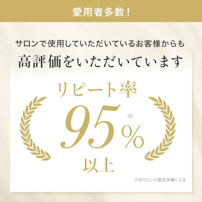 美容室専売 髪質改善 メリタン フラーレン EGF プロテオグリカンなど美容成分配合 ケラチンシャンプー[しっとりタイプ] アミノ酸スプレヴォリ ヴェルモアクレンジング200ml  ケラチン コラーゲン リピジュア サロン専売品