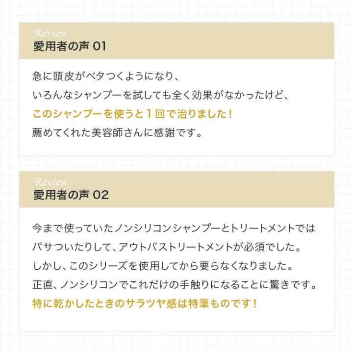 美容室専売 髪質改善 メリタン フラーレン EGF プロテオグリカンなど美容成分配合 ケラチンシャンプー[しっとりタイプ] アミノ酸スプレヴォリ ヴェルモアクレンジング200ml  ケラチン コラーゲン リピジュア サロン専売品