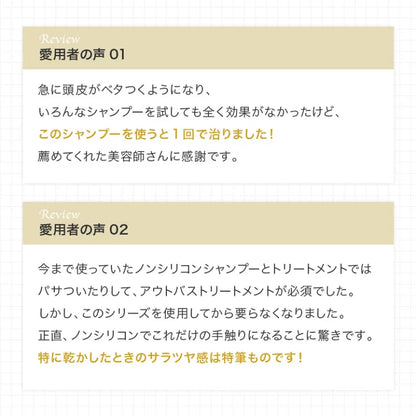 美容室専売 髪質改善 メリタン フラーレン EGF プロテオグリカンなど美容成分配合 ケラチンシャンプー[しっとりタイプ] アミノ酸スプレヴォリ ヴェルモアクレンジング200ml  ケラチン コラーゲン リピジュア サロン専売品