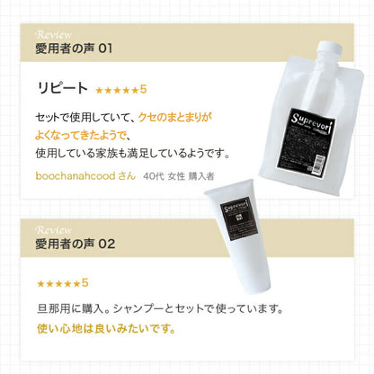 【送料込】髪質改善トリートメント しっとりタイプ【ヴェルモアヘアパック150g】翌朝のまとまりの違いを感じて欲しい！プロテオグリカン リピジュア コラーゲン フラーレンEGF　美容室専売品 アルガンオイル