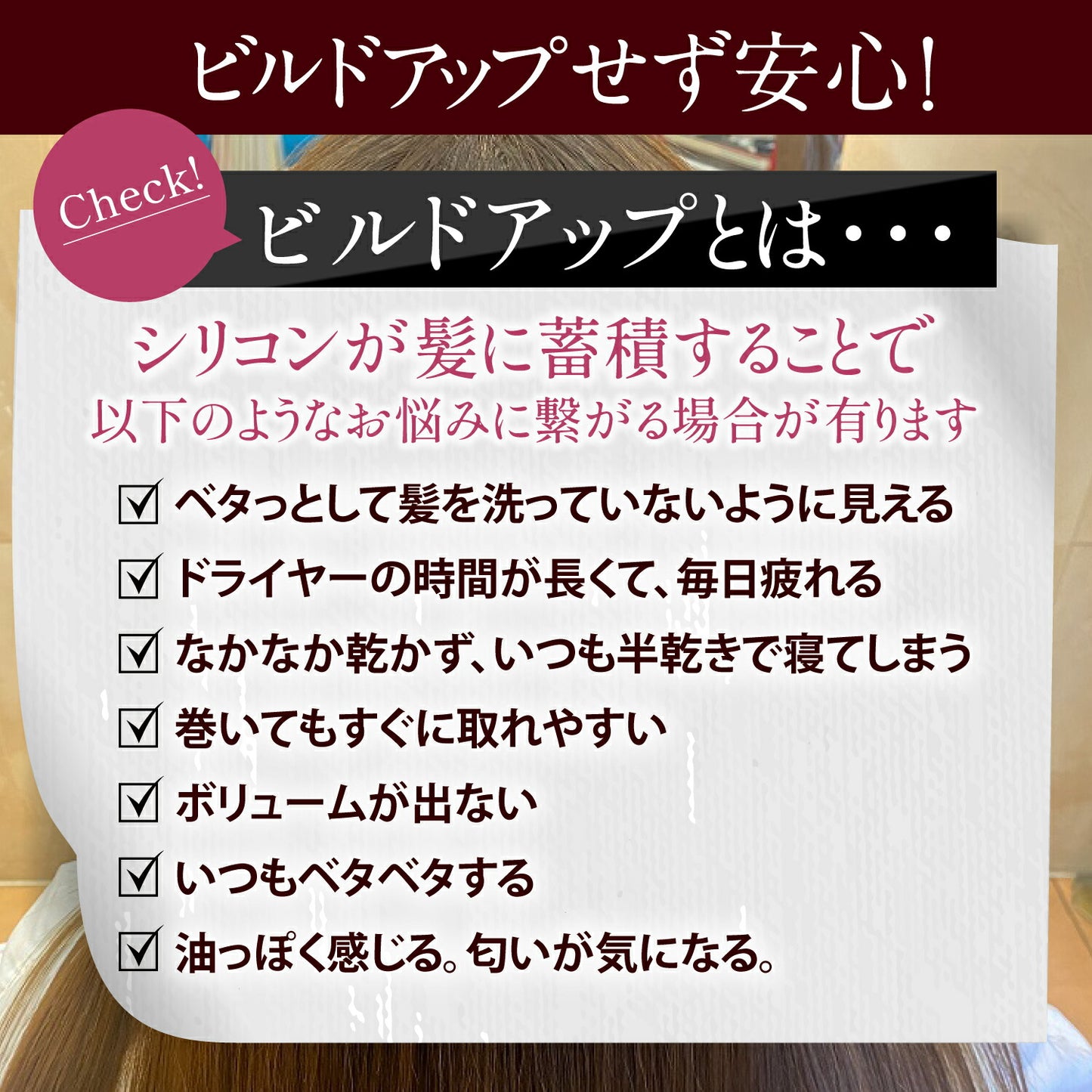 【シャンプー解析サイト1位】美容室専売 流さないトリートメント ケラチン配合 髪質改善【シャイニングリペアローション200ml】1本でキューティクルと内部をしっかり補修するウォータートリートメント コラーゲン エルカラクトン