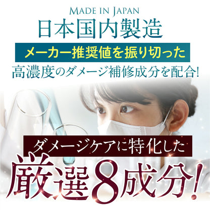 【シャンプー解析サイト1位】美容室専売 流さないトリートメント ケラチン配合 髪質改善【シャイニングリペアローション200ml】1本でキューティクルと内部をしっかり補修するウォータートリートメント コラーゲン エルカラクトン