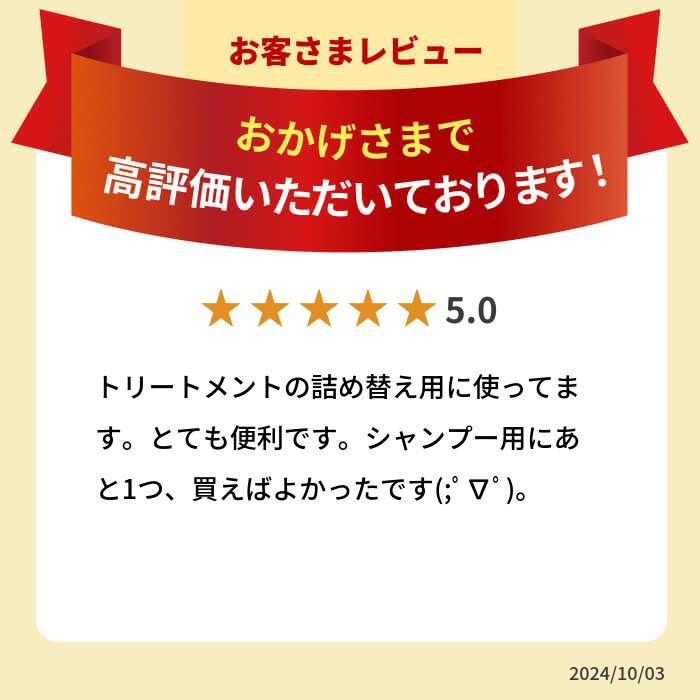 【送料無料】スプレヴォリ スライドホルダー ポンプ付 簡単ワンタッチ装着 大容量パウチもスッキリ！