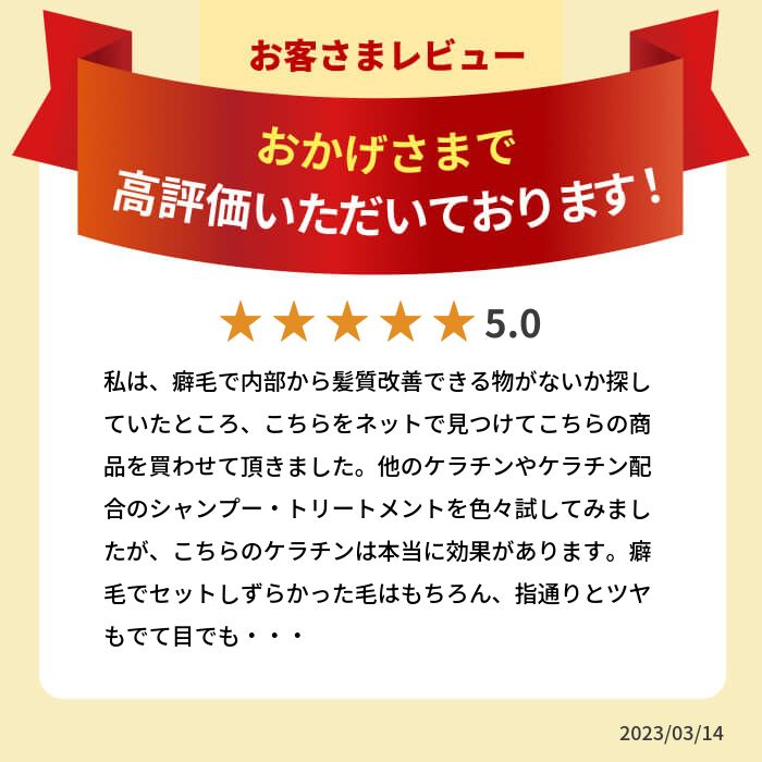 【シャイニングリペアコンク 100ml]  髪質改善 ケラチントリートメント エルカラクトン コラーゲン ヒアルロン酸 シスチン リピジュア 液体濃縮 サロン専売品 美容室専売品 流さない 癖毛 クセ毛 くせ毛