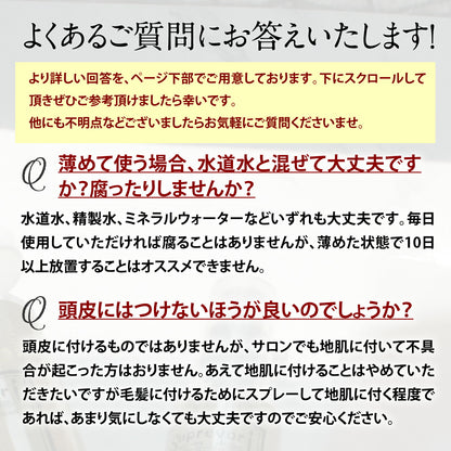 【シャンプー解析サイト1位】美容室専売 流さないトリートメント ケラチン配合 髪質改善【シャイニングリペアローション200ml】1本でキューティクルと内部をしっかり補修するウォータートリートメント コラーゲン エルカラクトン