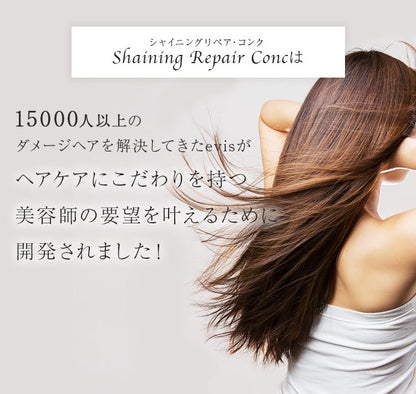 さらつや潤い髪質改善  ヴェルモアシャンプー200ml＆ルミエアヘアパック150g＆シャイニングリペアローション200ml フラーレン EGF プラチナナノコロイド プロテオグリカン エイジングケア 美容室専売  ケラチン コラーゲン 癖毛 クセ毛