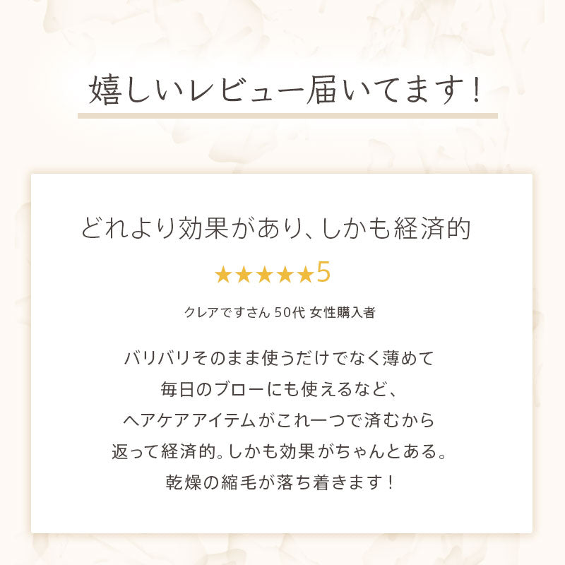 【シャイニングリペアコンク 100ml]  髪質改善 ケラチントリートメント エルカラクトン コラーゲン ヒアルロン酸 シスチン リピジュア 液体濃縮 サロン専売品 美容室専売品 流さない 癖毛 クセ毛 くせ毛