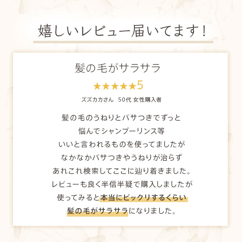 【シャイニングリペアコンク 100ml]  髪質改善 ケラチントリートメント エルカラクトン コラーゲン ヒアルロン酸 シスチン リピジュア 液体濃縮 サロン専売品 美容室専売品 流さない 癖毛 クセ毛 くせ毛